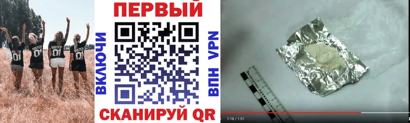 Амфетамин 98%  Купить  Перевоз 