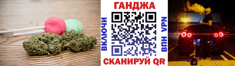 Печенье с ТГК конопля  Купить  Перевоз 