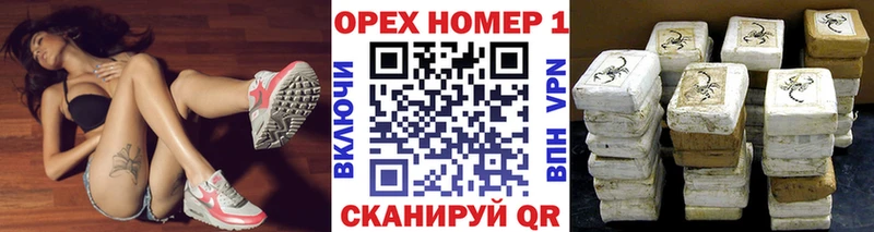 Кокаин Fish Scale  Купить где  Перевоз 