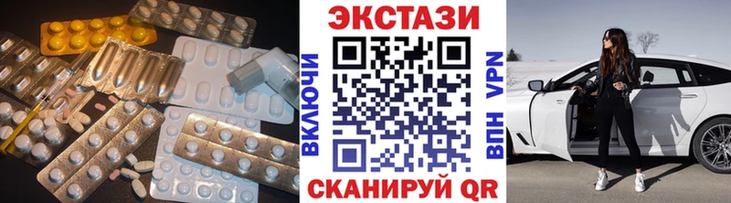 Купить закладки Перевоз Экстази ешки