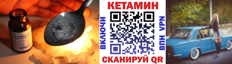 Купить где  Перевоз  Кетамин VHQ 