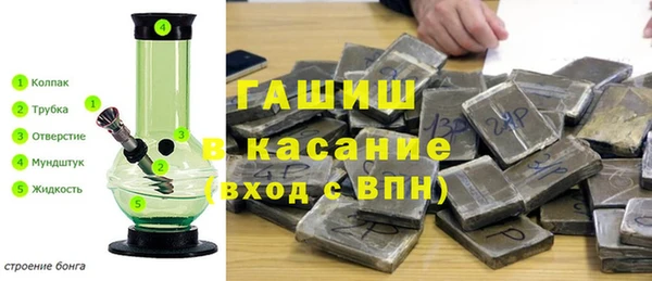 ALPHA-PVP Бородино