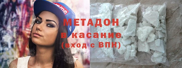 jwh Бронницы