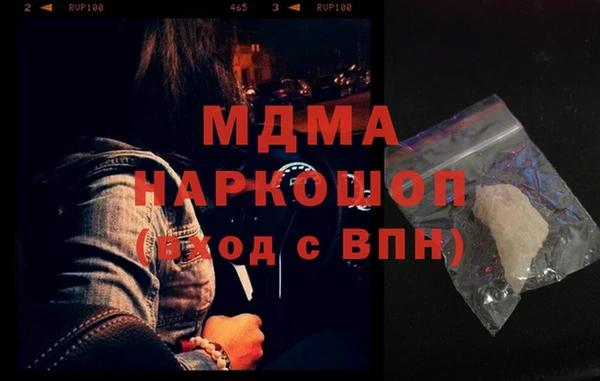 кокаин премиум Бугульма