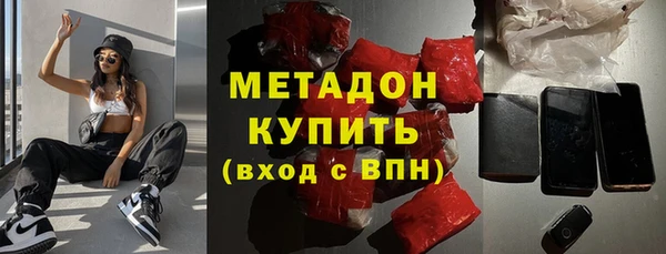 jwh Бронницы