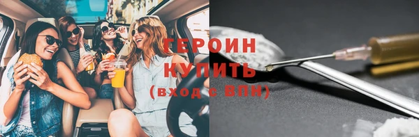 кокаин премиум Бугульма