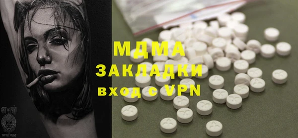 кокаин премиум Бугульма