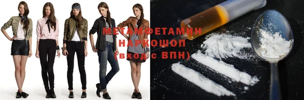 jwh Бронницы