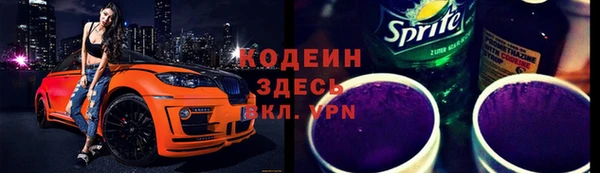 кокаин премиум Бугульма