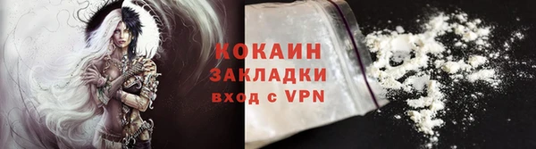 кокаин премиум Бугульма