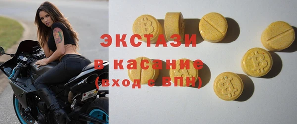 кокаин премиум Бугульма