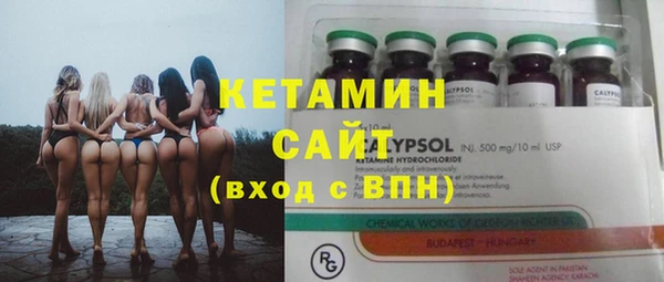 кокаин премиум Бугульма