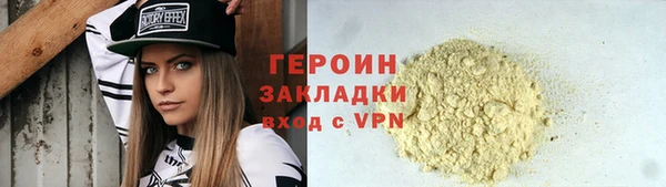 ALPHA-PVP Бородино
