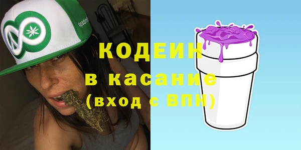 jwh Бронницы