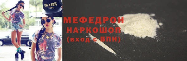 кокаин премиум Бугульма