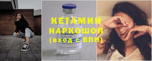 кокаин премиум Бугульма
