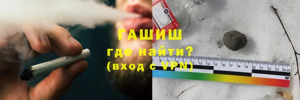 ALPHA-PVP Бородино
