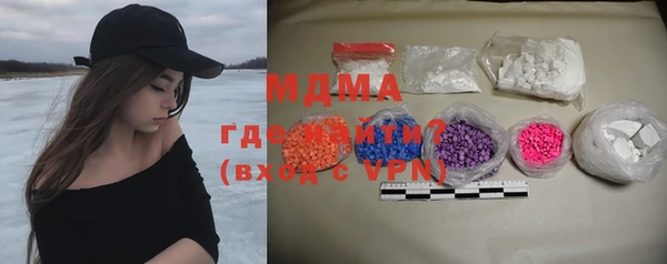кокаин премиум Бугульма