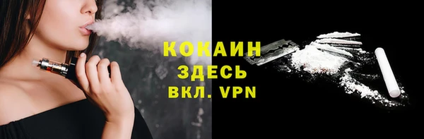 кокаин премиум Бугульма