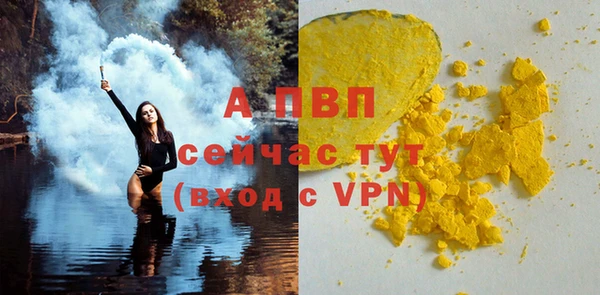 ALPHA-PVP Бородино