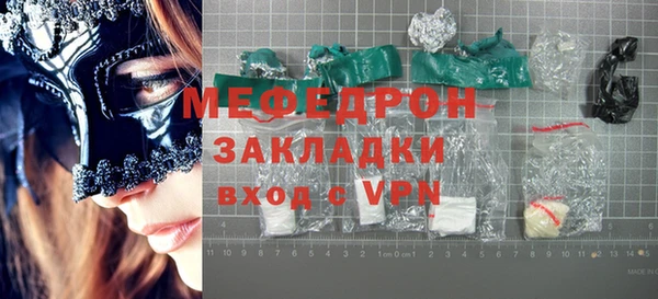 кокаин премиум Бугульма