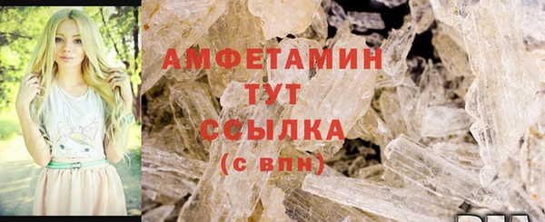 кокаин премиум Бугульма
