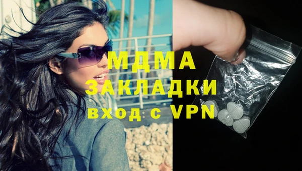 jwh Бронницы