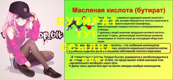 кокаин премиум Бугульма