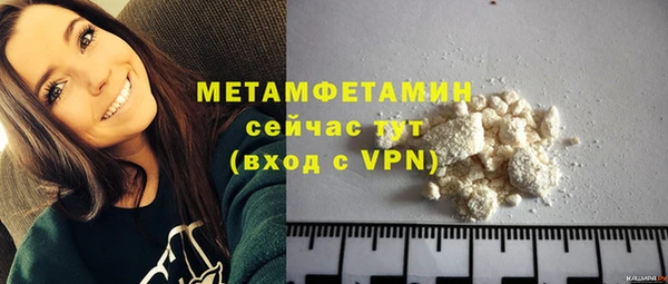 jwh Бронницы