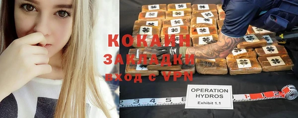 ALPHA-PVP Бородино