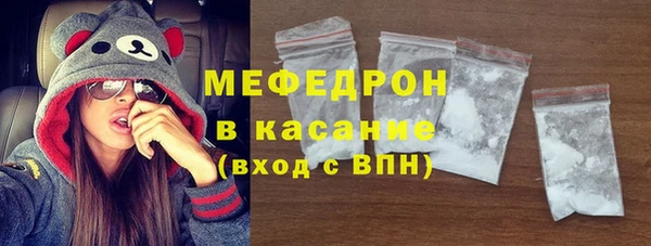 ALPHA-PVP Бородино