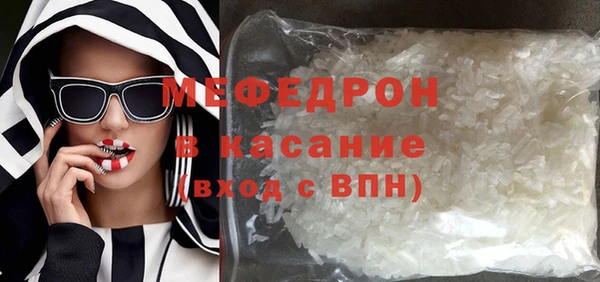 ALPHA-PVP Бородино