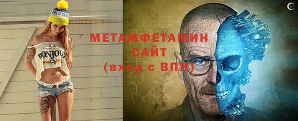 jwh Бронницы