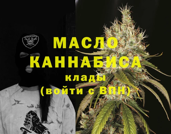jwh Бронницы