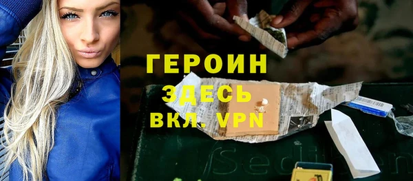 jwh Бронницы