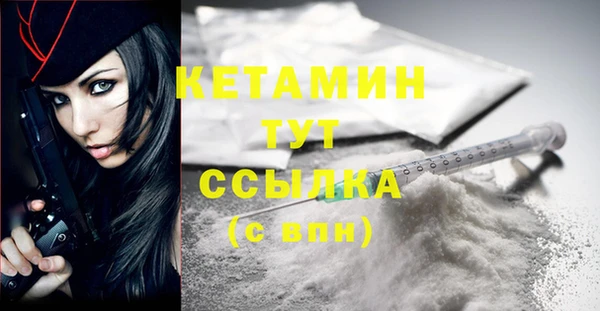 jwh Бронницы