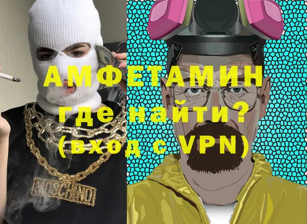 кокаин премиум Бугульма