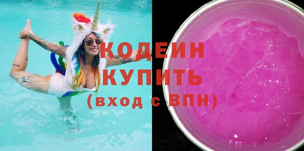 jwh Бронницы