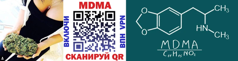 Купить закладки  Перевоз  MDMA VHQ 