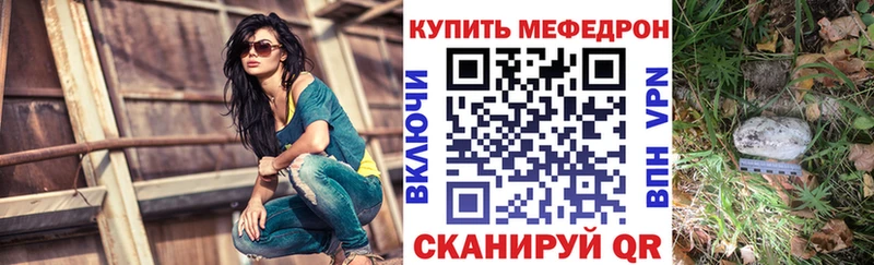 Купить где  Перевоз  Мефедрон мука 