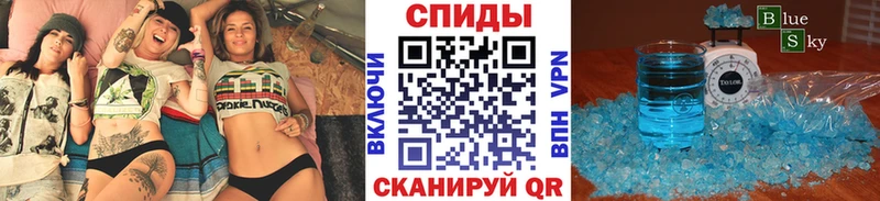 МЕТАМФЕТАМИН Methamphetamine  Купить где  Перевоз 